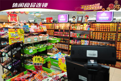 禧福堂項目介紹_禧福堂加盟費_連鎖店_禧福堂招商代理-項目加盟官網