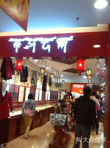 家樂福與便利店 天津特產(chǎn)糖的消費(fèi)者體驗(yàn)與大眾點(diǎn)評網(wǎng)視角