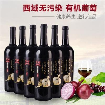 紫皓酒業洋蔥葡萄酒卡斯特葡萄酒銷售